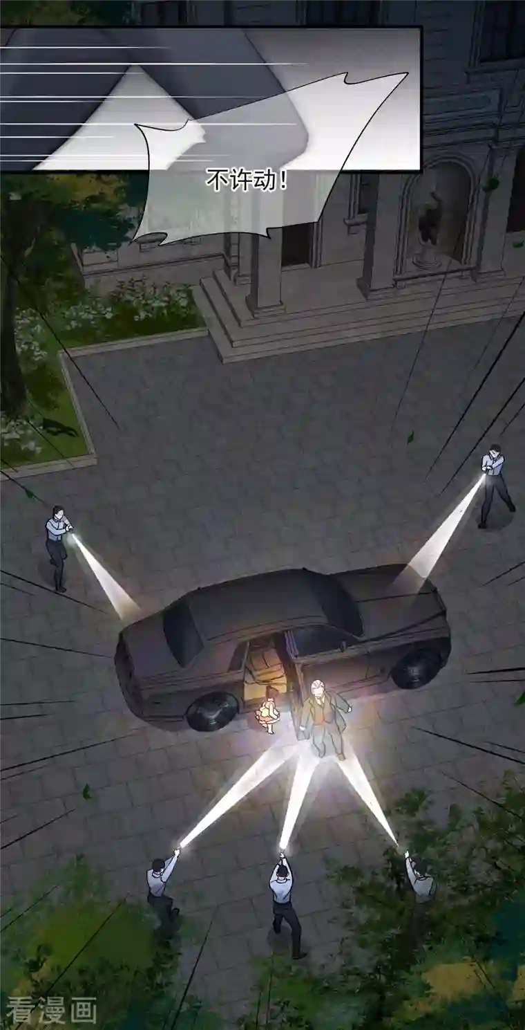 人质恋人第83话2 筹码