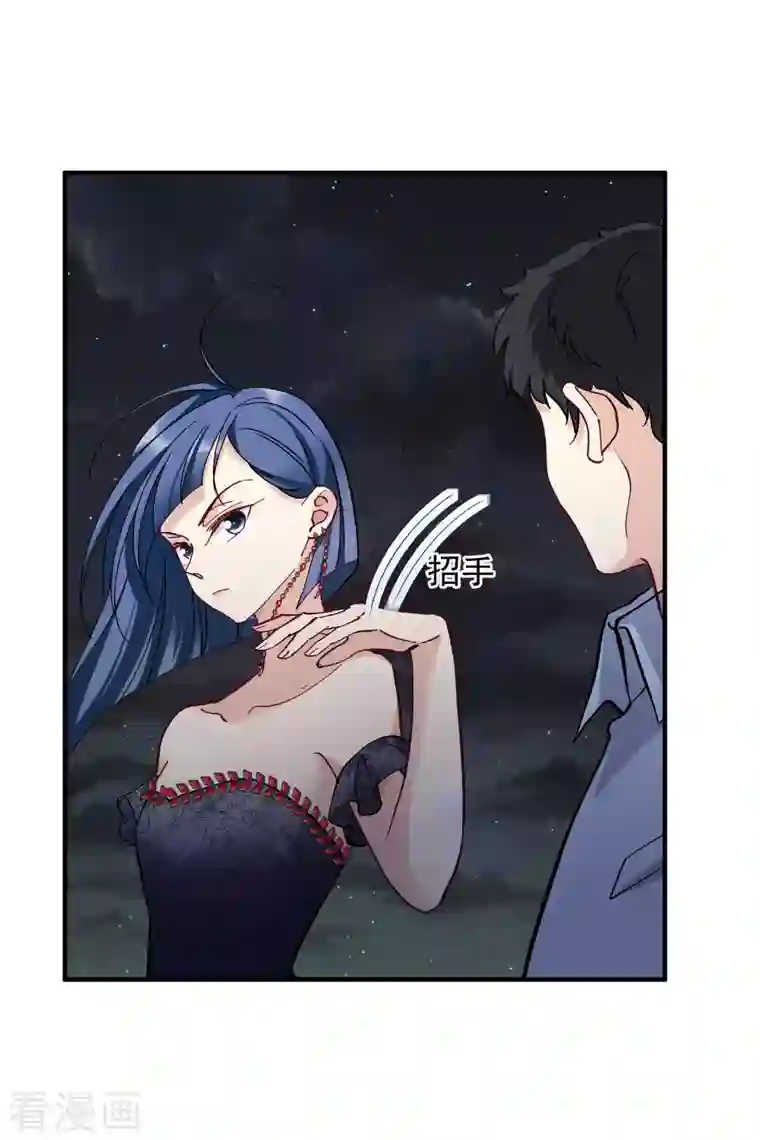 人质恋人第83话2 筹码