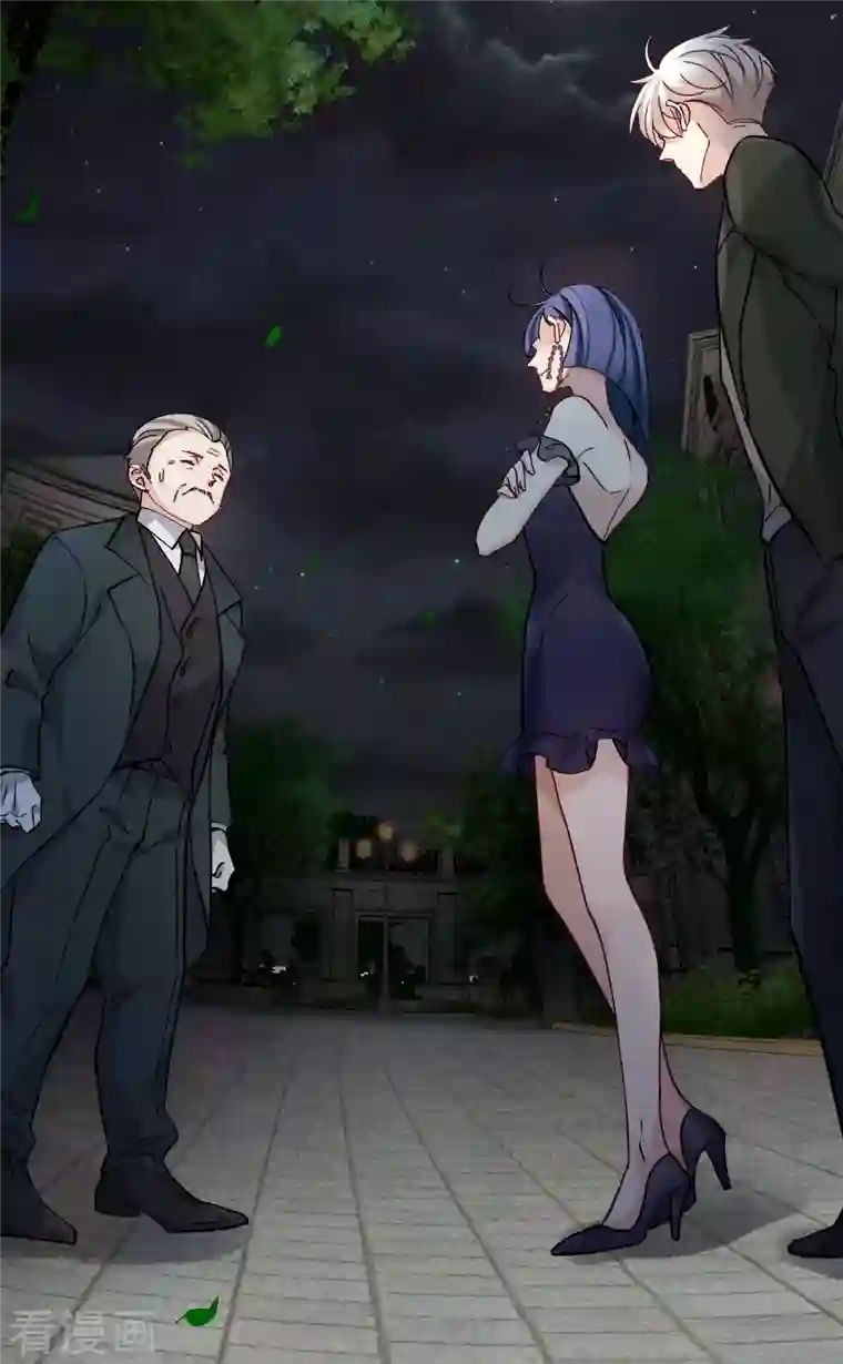 人质恋人第83话2 筹码