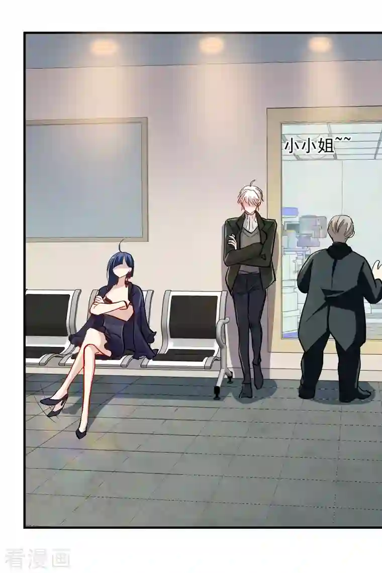 人质恋人第84话1 月亮的危机