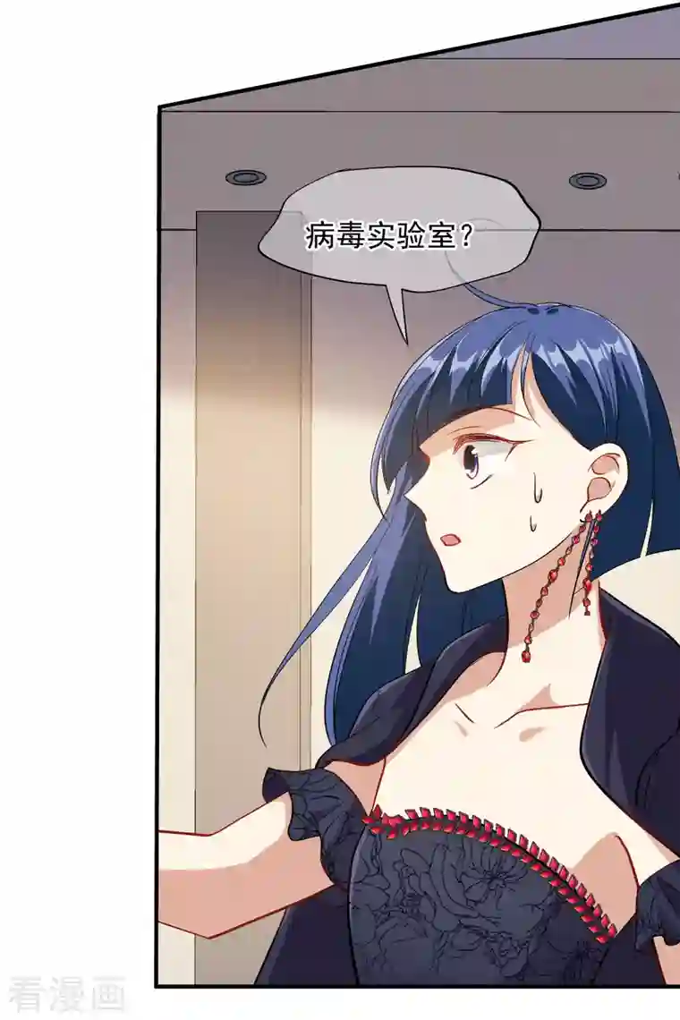 人质恋人第84话1 月亮的危机