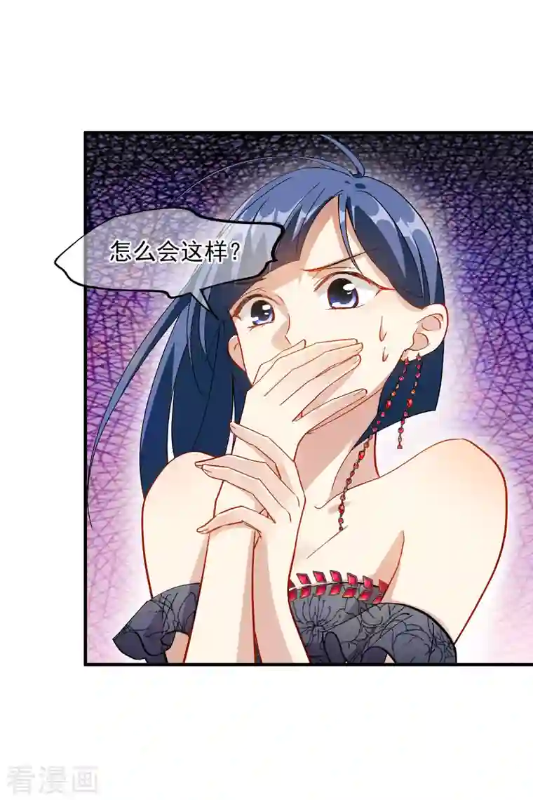 人质恋人第84话1 月亮的危机