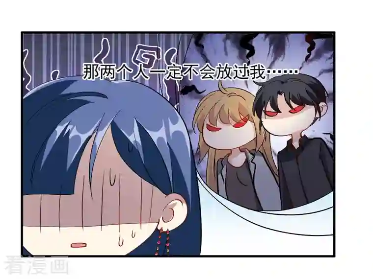 人质恋人第84话1 月亮的危机