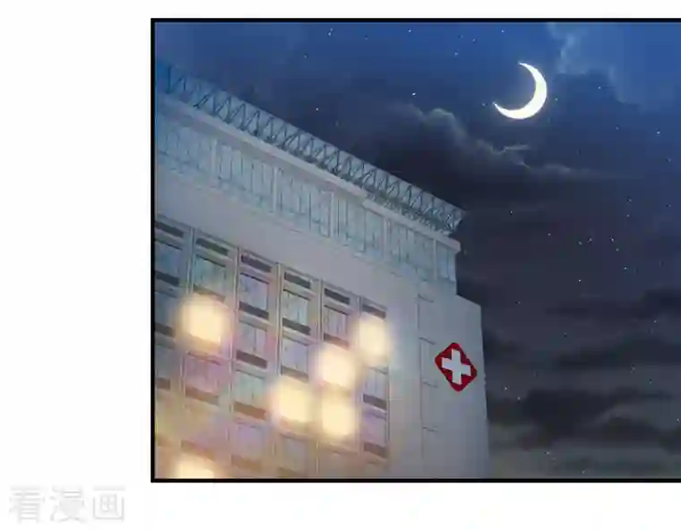 人质恋人第84话1 月亮的危机