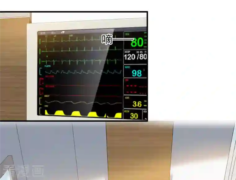 人质恋人第84话1 月亮的危机