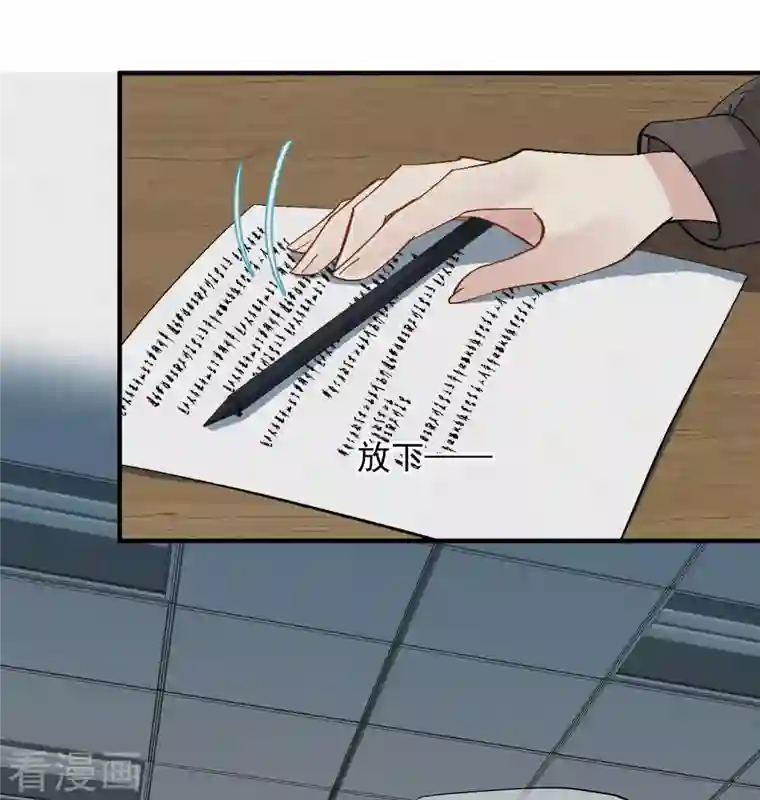 人质恋人第84话2 月亮的危机