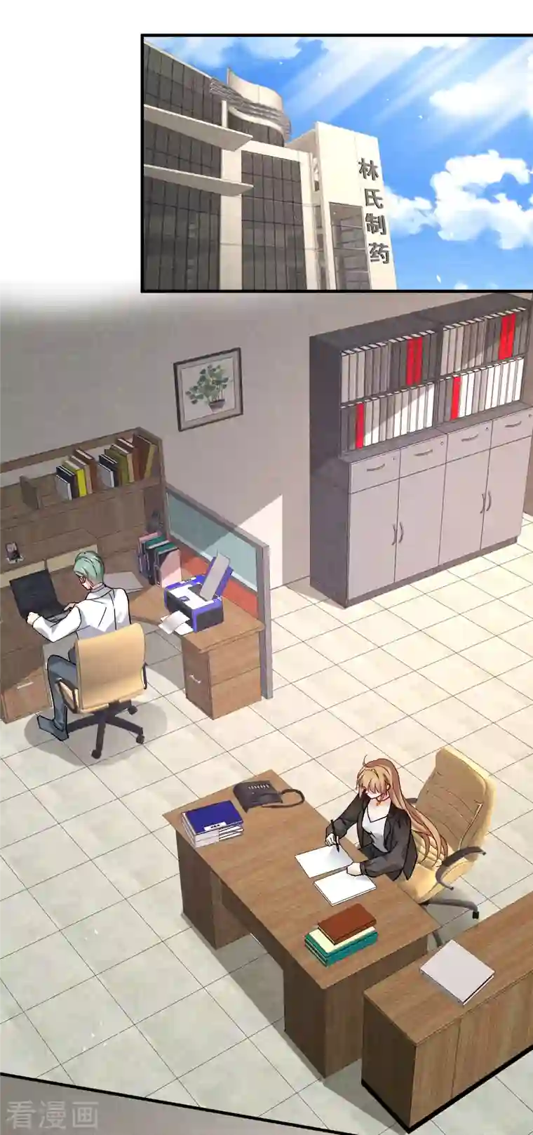 人质恋人第84话2 月亮的危机