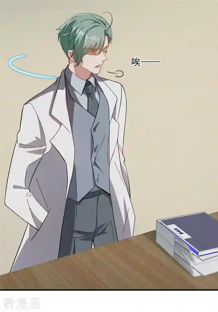 人质恋人第84话2 月亮的危机