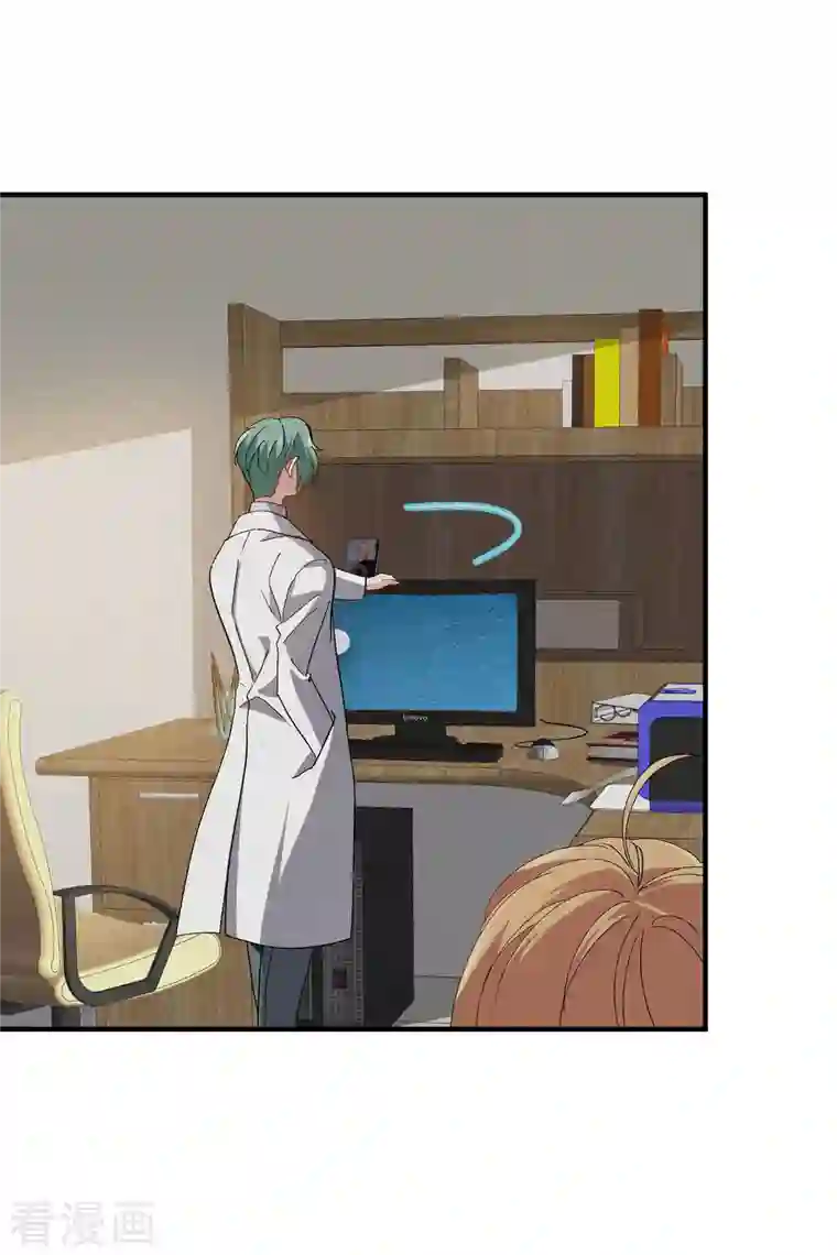 人质恋人第84话2 月亮的危机