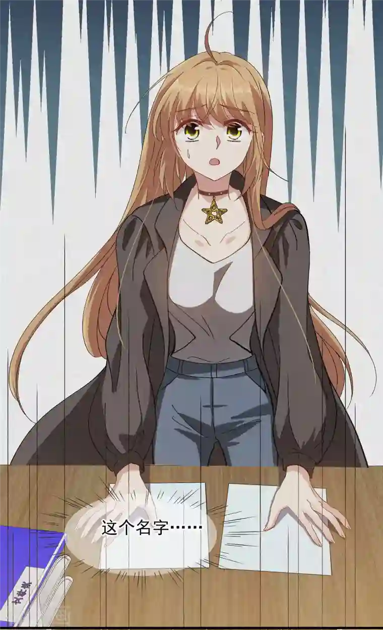 人质恋人第84话2 月亮的危机