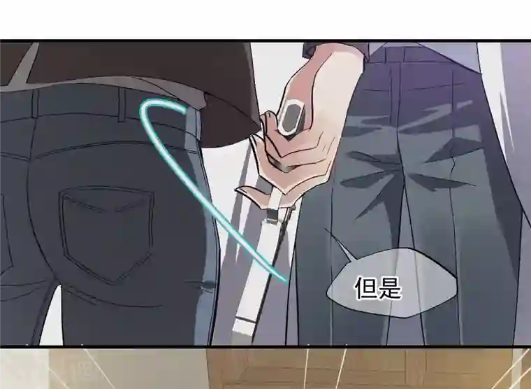 人质恋人第84话2 月亮的危机