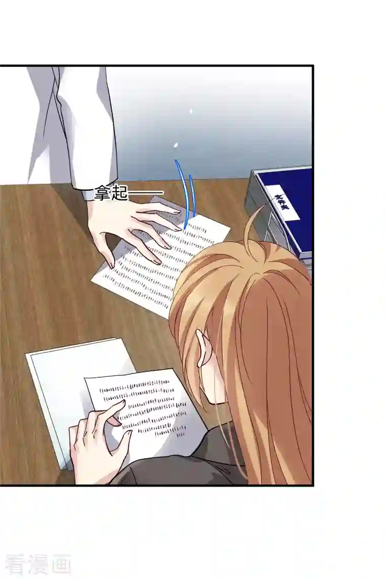 人质恋人第84话2 月亮的危机