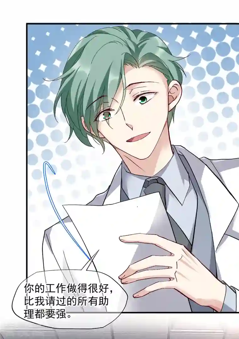 人质恋人第84话2 月亮的危机