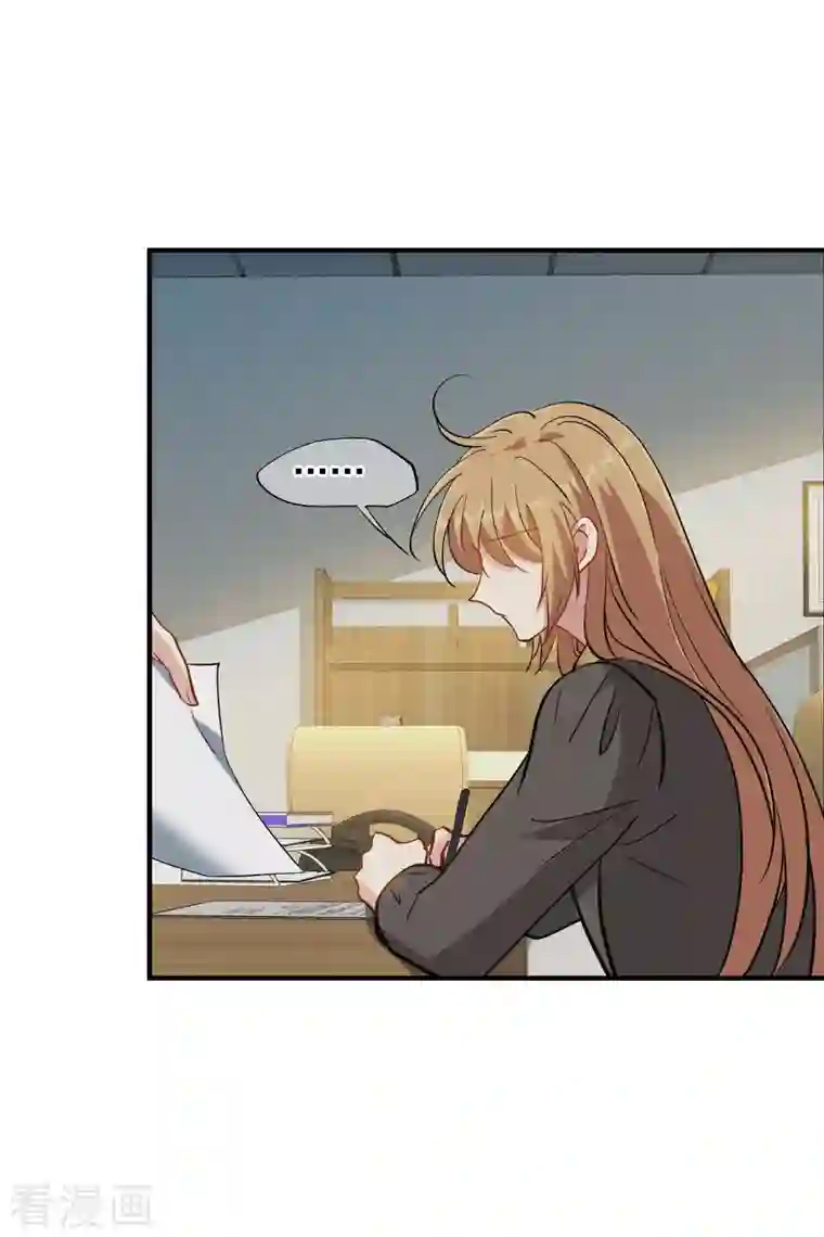 人质恋人第84话2 月亮的危机