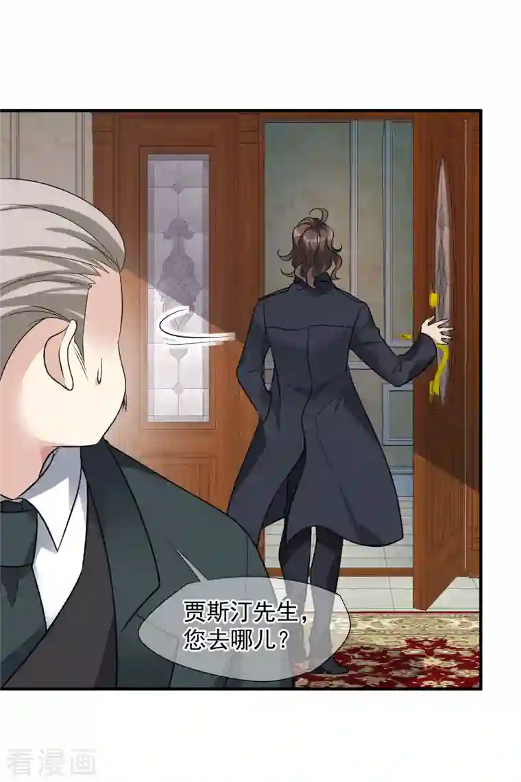 人质恋人第86话1 失枪