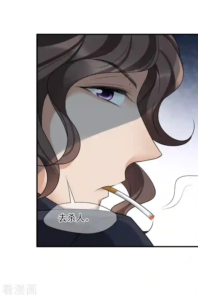 人质恋人第86话1 失枪