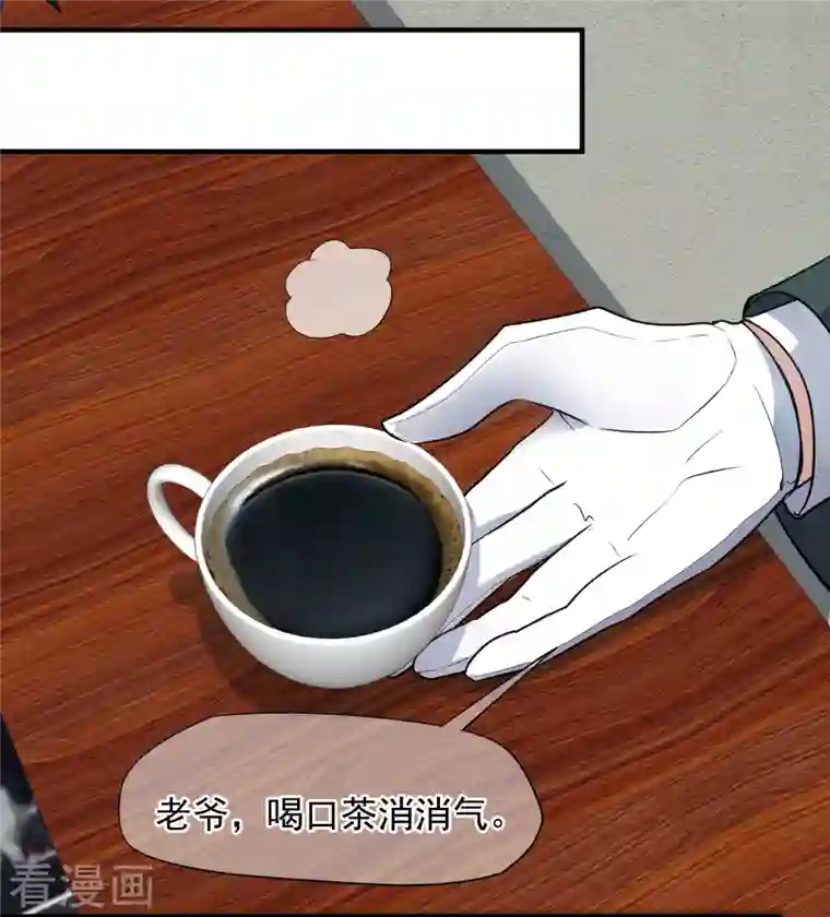 人质恋人第86话1 失枪