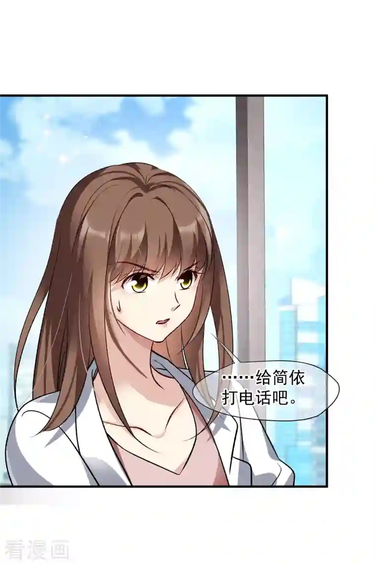 人质恋人第86话1 失枪