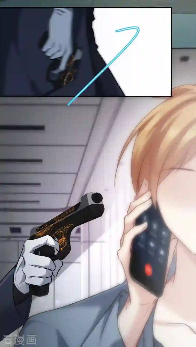 人质恋人第86话1 失枪