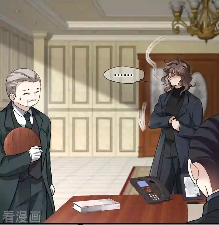 人质恋人第86话1 失枪