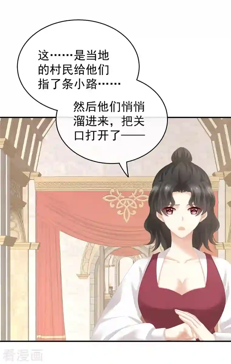 女帝的后宫第270话 天荒地老