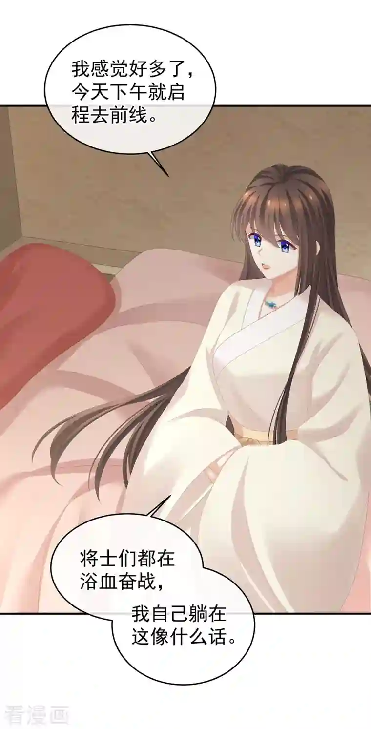 女帝的后宫第270话 天荒地老