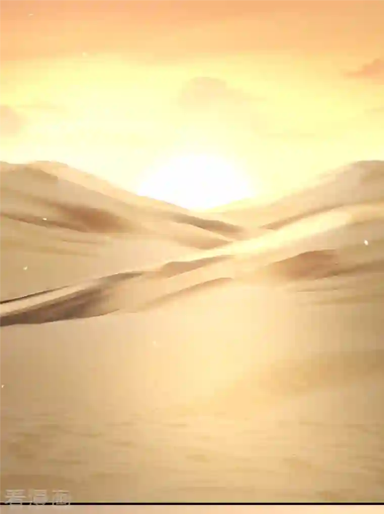 女帝的后宫第270话 天荒地老