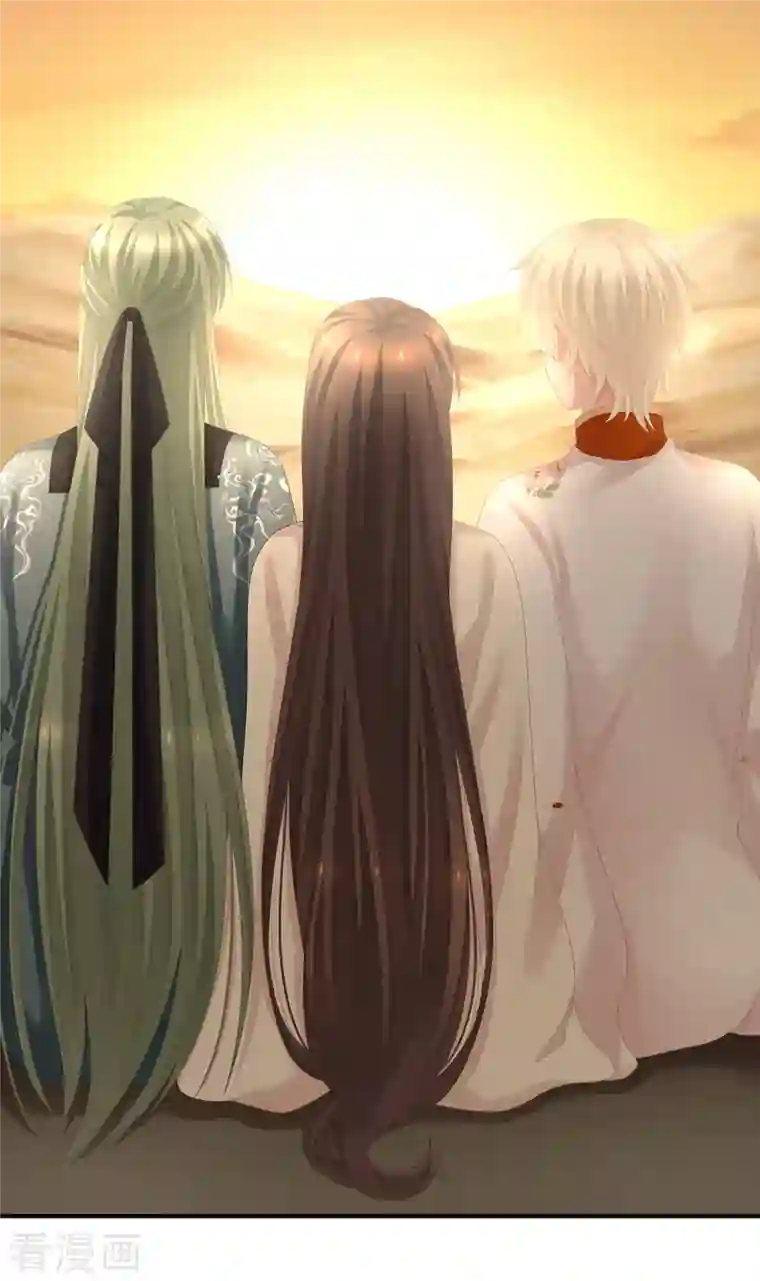 女帝的后宫第270话 天荒地老