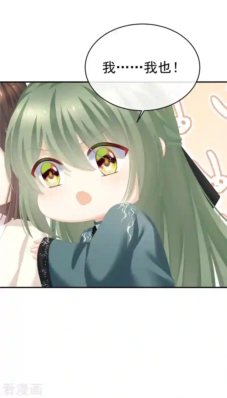 女帝的后宫第270话 天荒地老