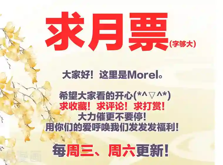 女帝的后宫第270话 天荒地老