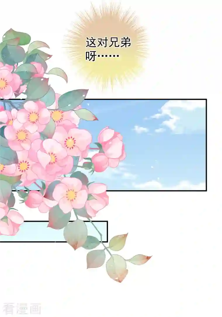 女帝的后宫第270话 天荒地老