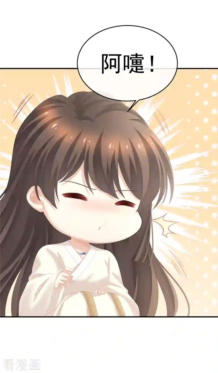 女帝的后宫第271话 洗白白