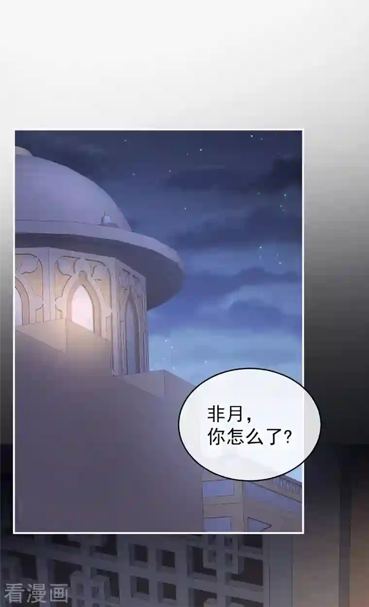 女帝的后宫第271话 洗白白