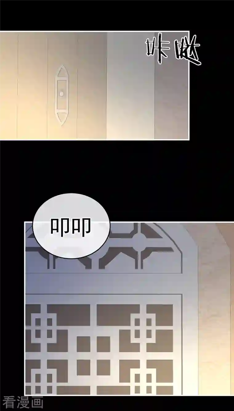 女帝的后宫第271话 洗白白