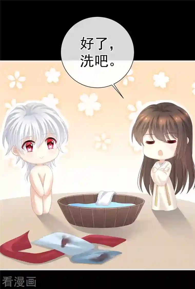 女帝的后宫第271话 洗白白