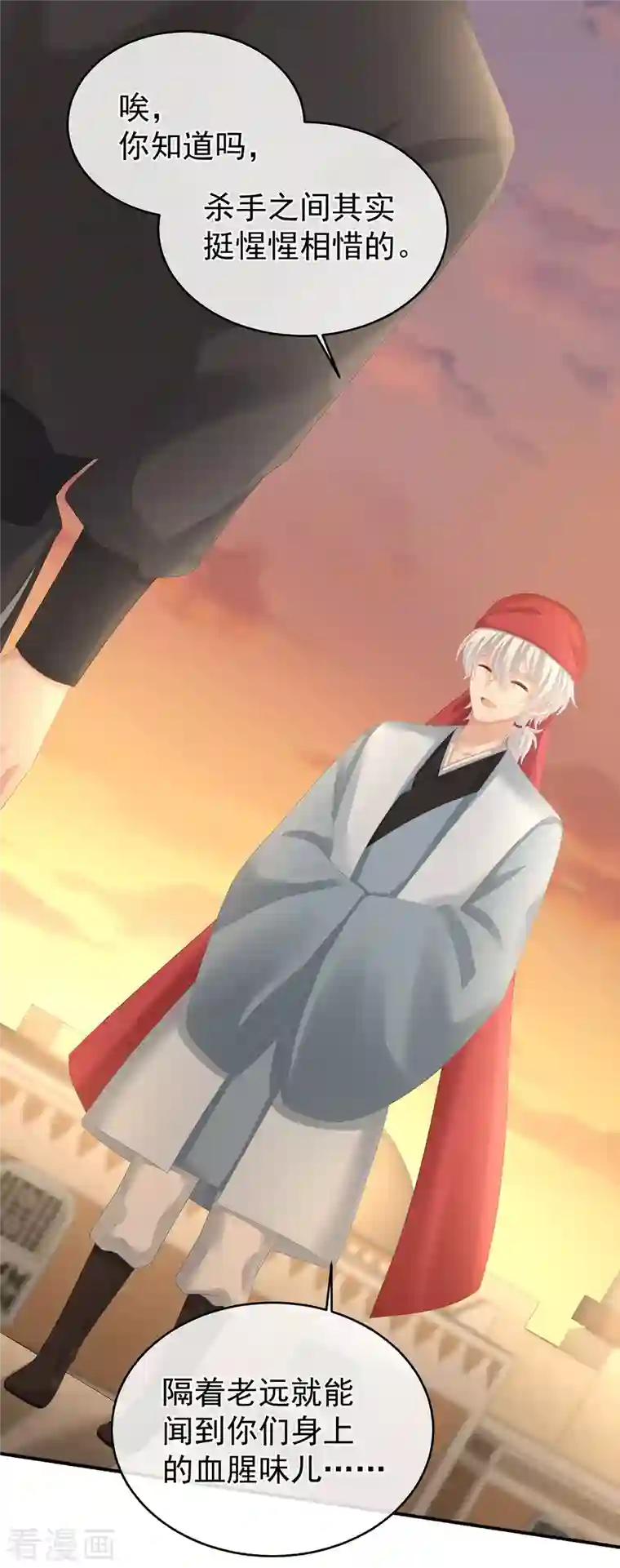 女帝的后宫第271话 洗白白