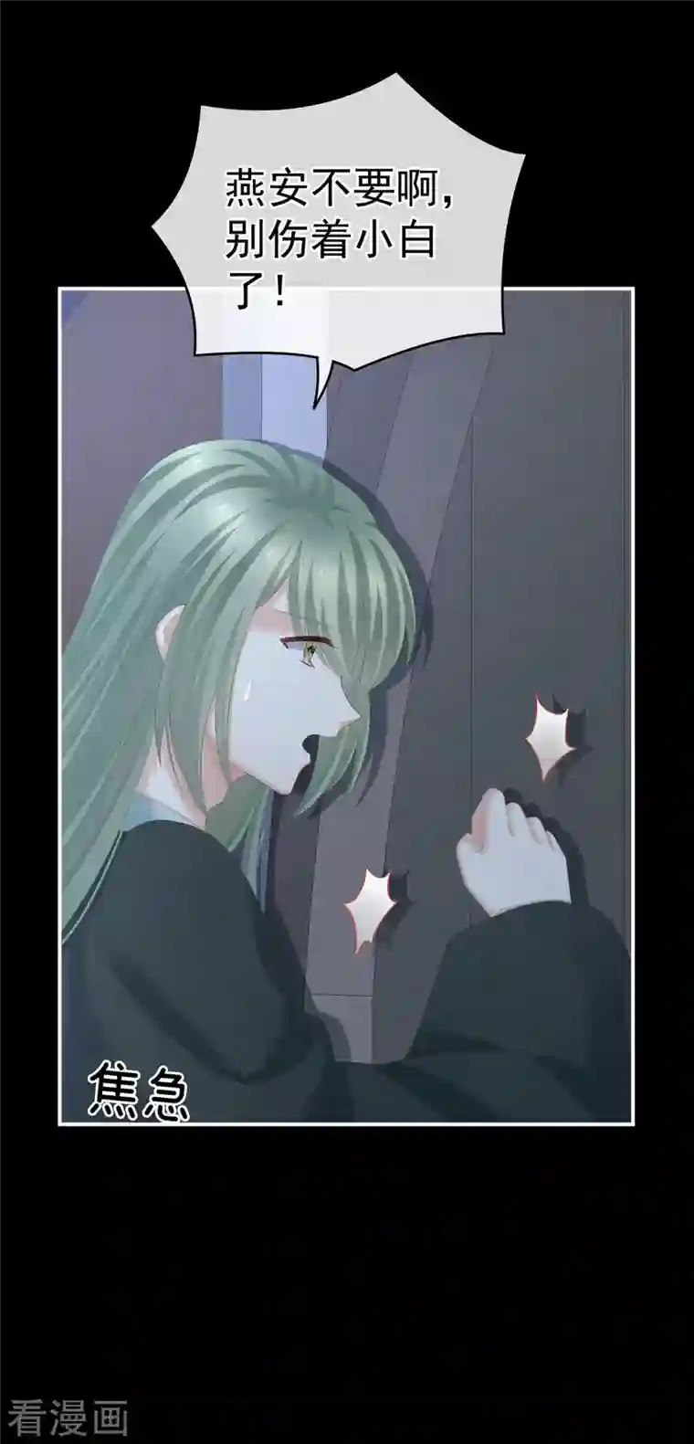 女帝的后宫第272话 有点大，你忍一下