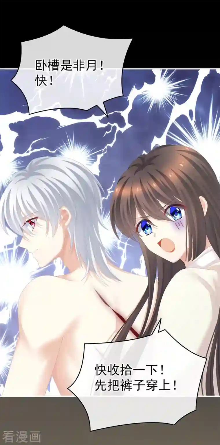 女帝的后宫第272话 有点大，你忍一下