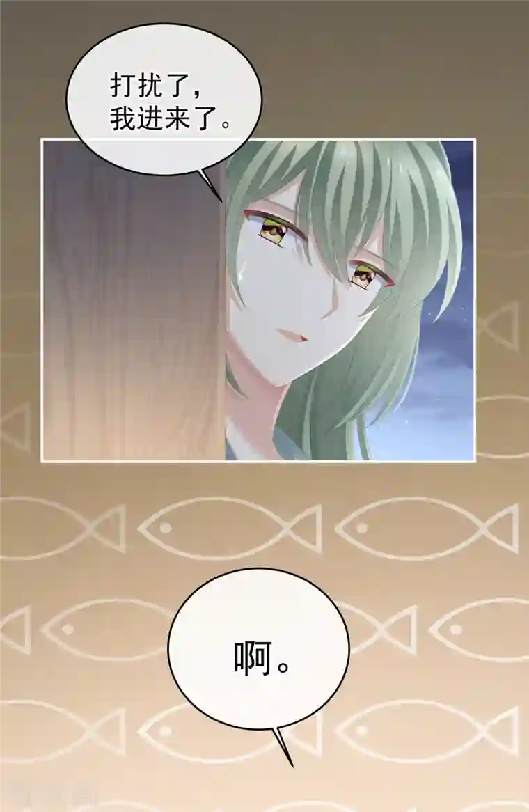 女帝的后宫第272话 有点大，你忍一下