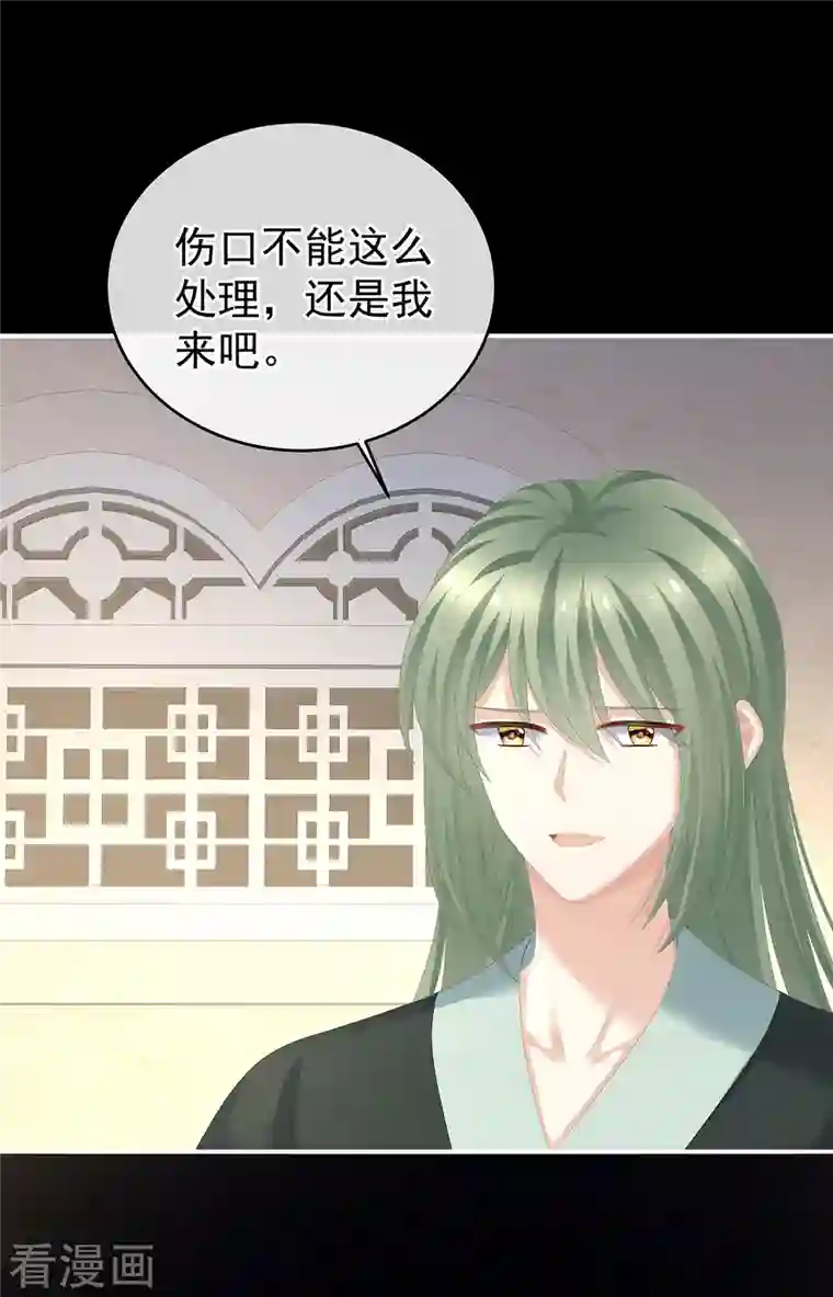 女帝的后宫第272话 有点大，你忍一下