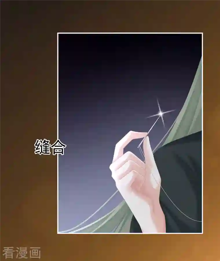 女帝的后宫第272话 有点大，你忍一下