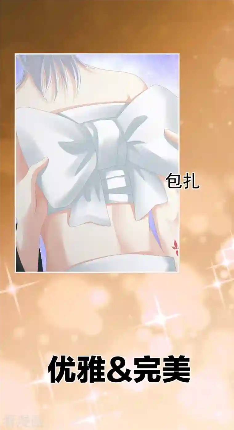 女帝的后宫第272话 有点大，你忍一下