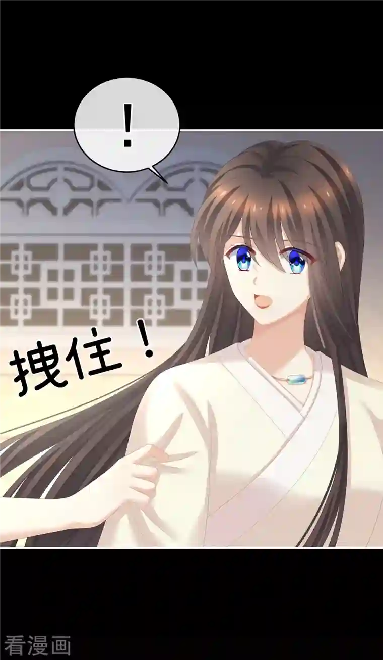 女帝的后宫第272话 有点大，你忍一下