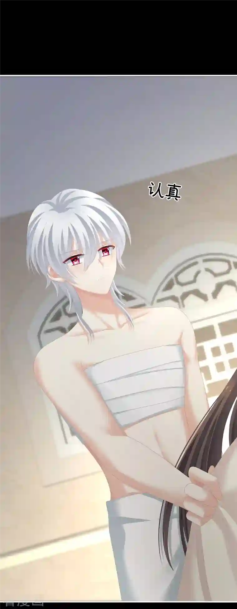 女帝的后宫第272话 有点大，你忍一下