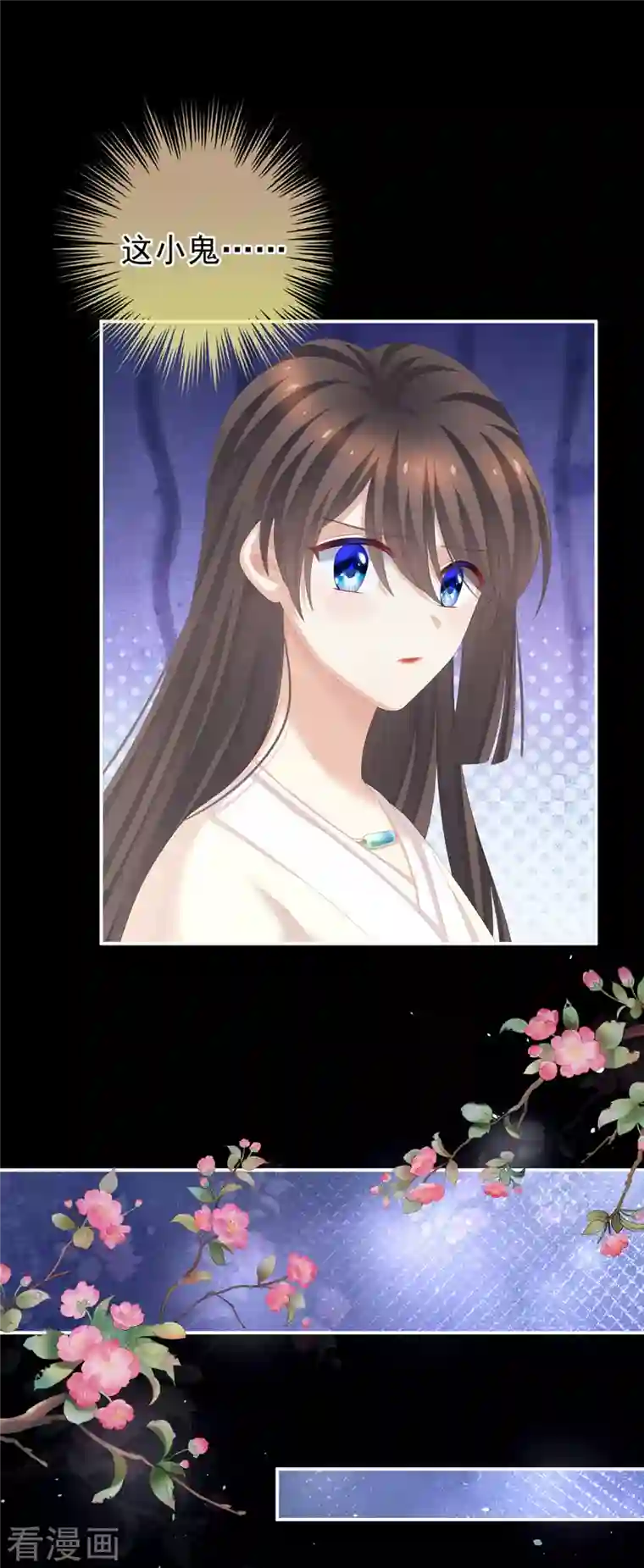 女帝的后宫第272话 有点大，你忍一下