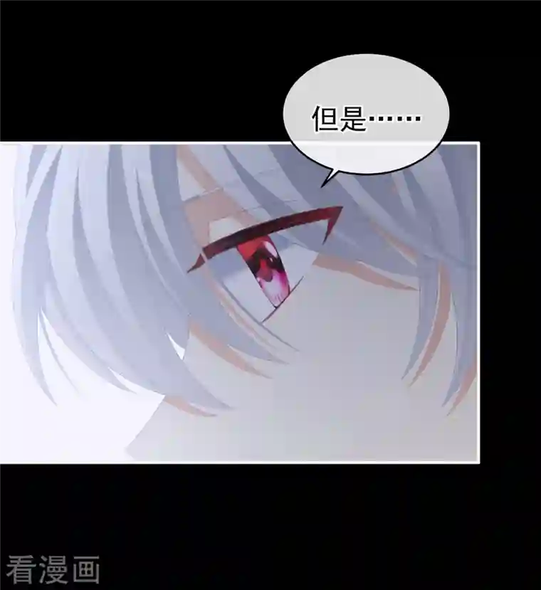 女帝的后宫第272话 有点大，你忍一下