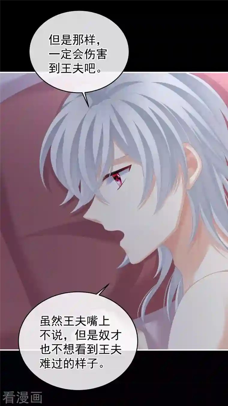 女帝的后宫第272话 有点大，你忍一下