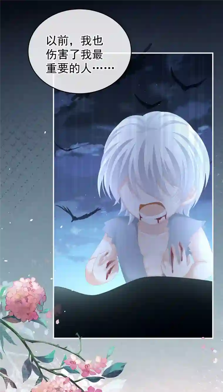 女帝的后宫第272话 有点大，你忍一下