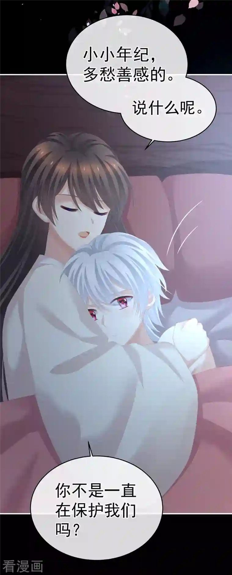 女帝的后宫第272话 有点大，你忍一下