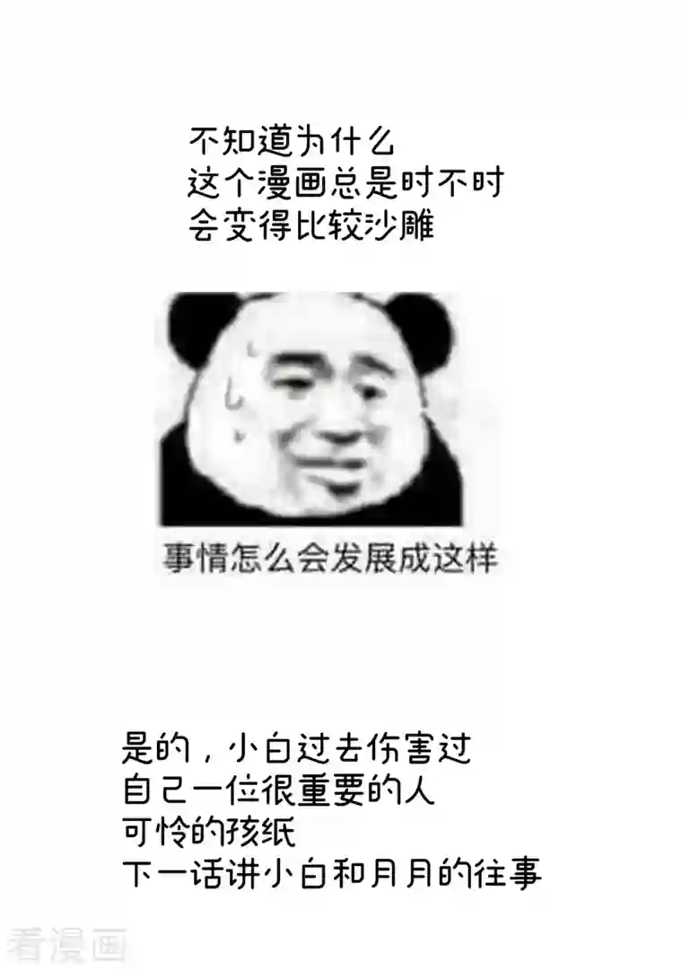 女帝的后宫第272话 有点大，你忍一下